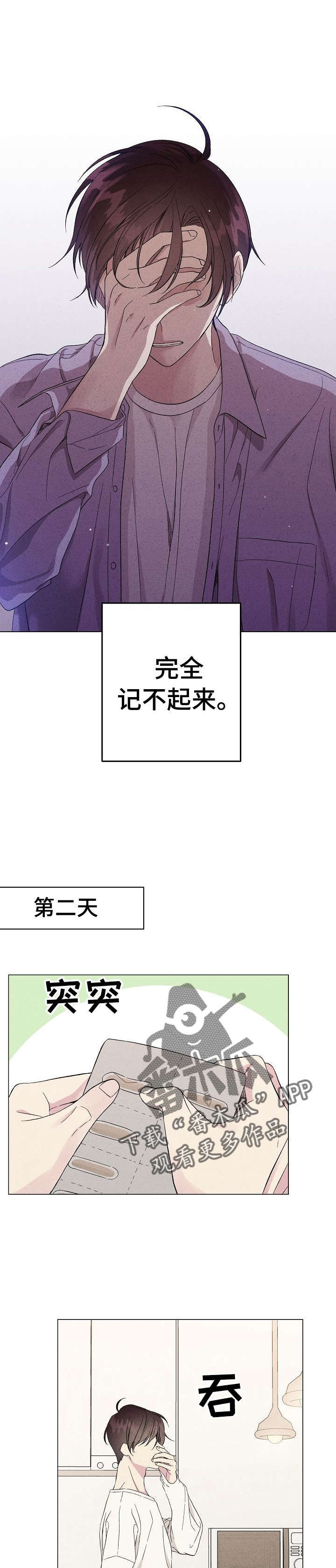 第10话1