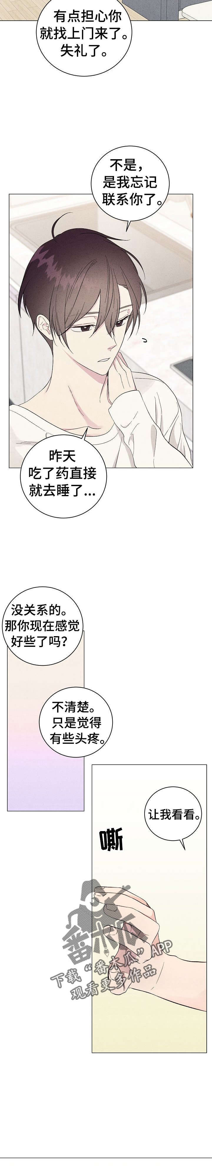 第10话11