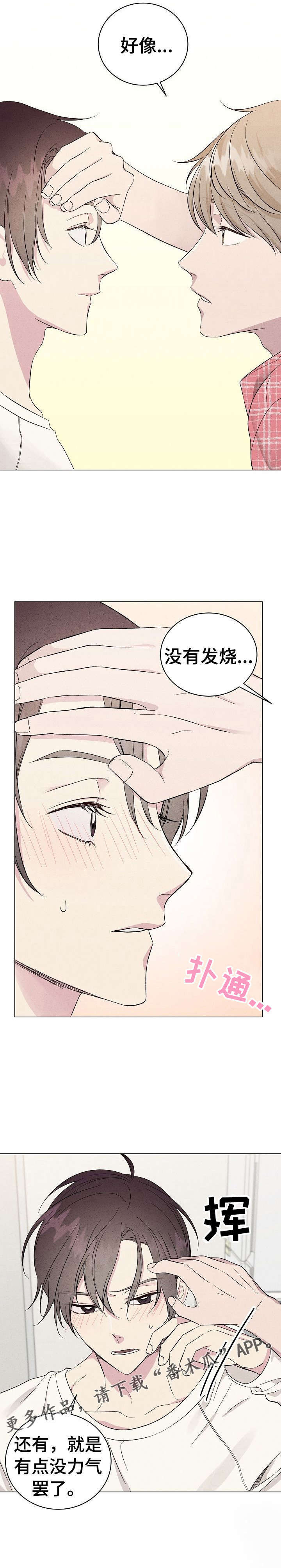 第10话12