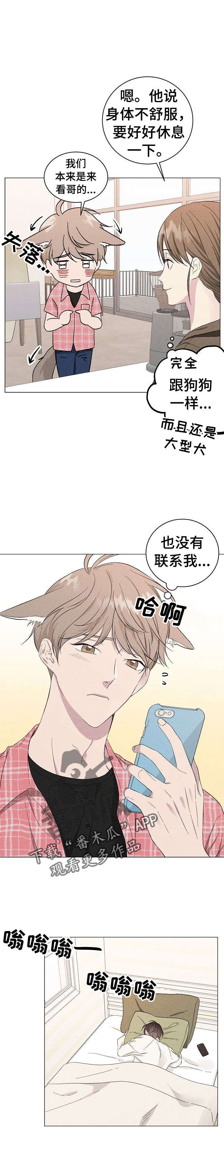 第10话5