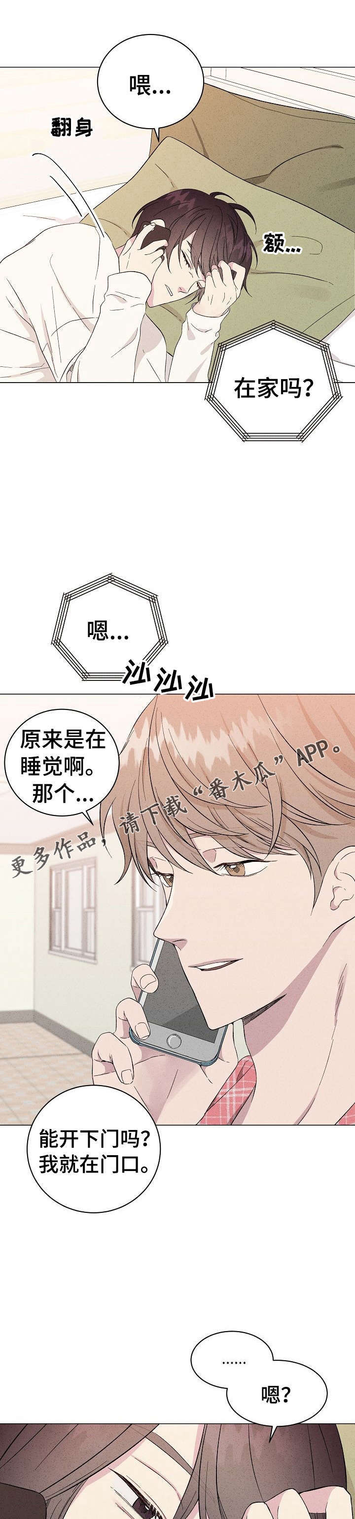 第10话6