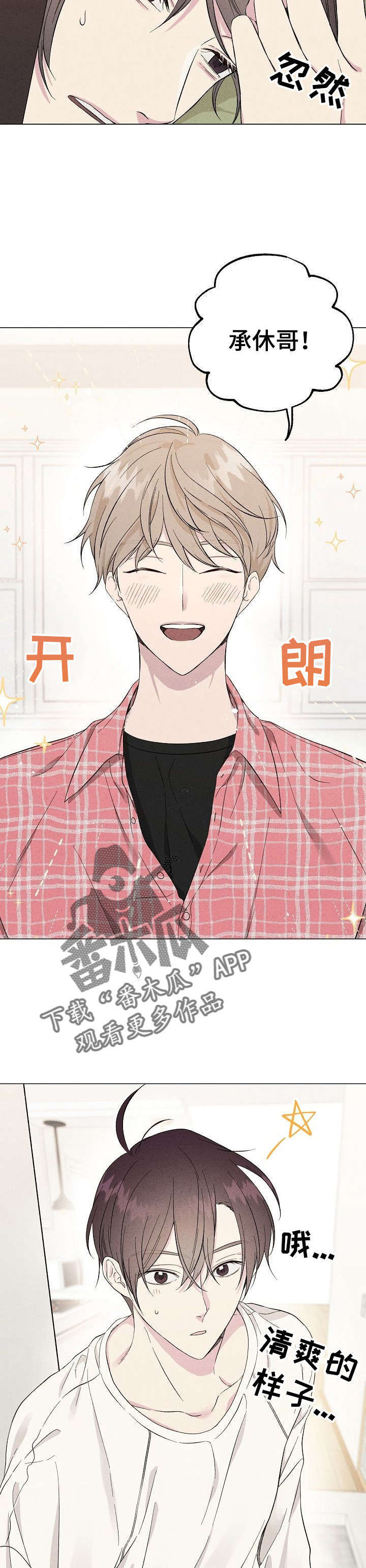 第10话7