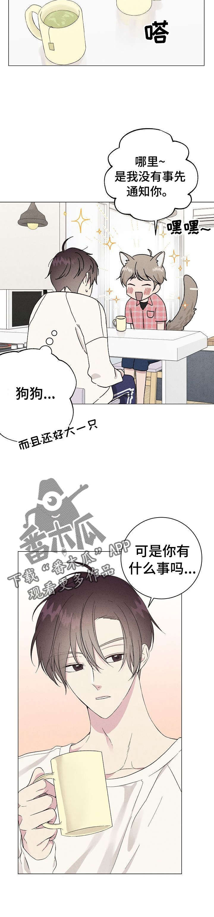 第10话9