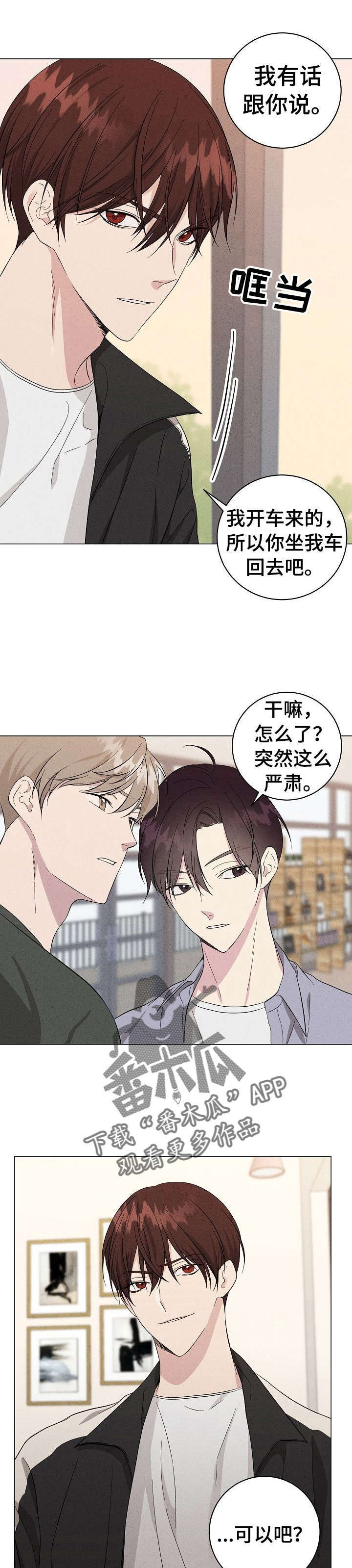 第9话0