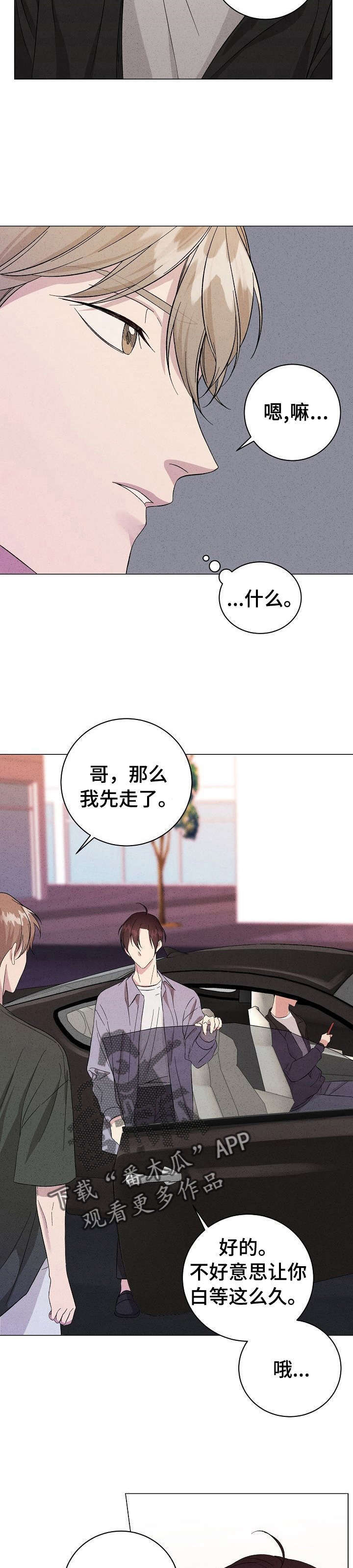 第9话1