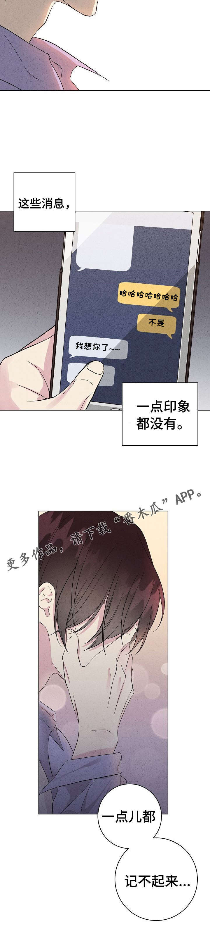 第9话10