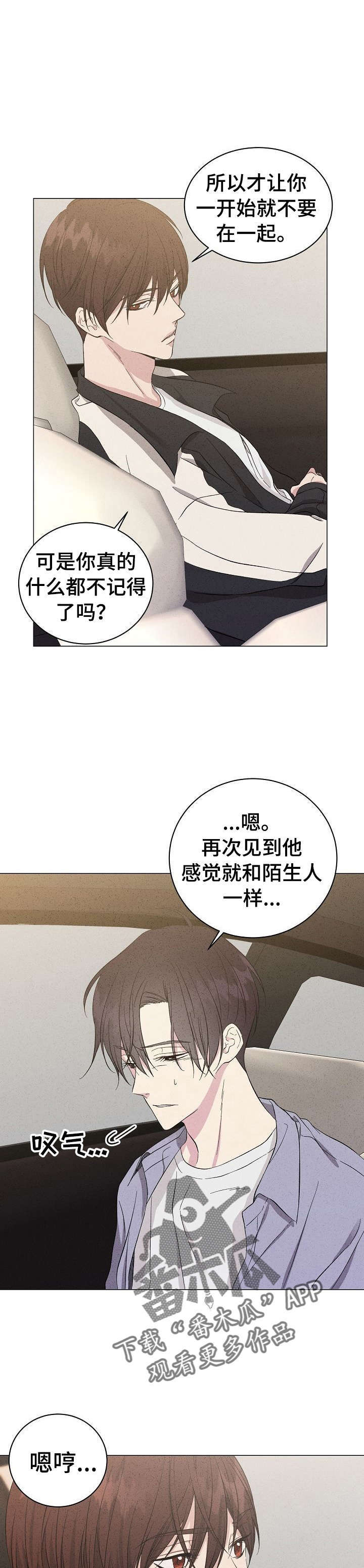 第9话6