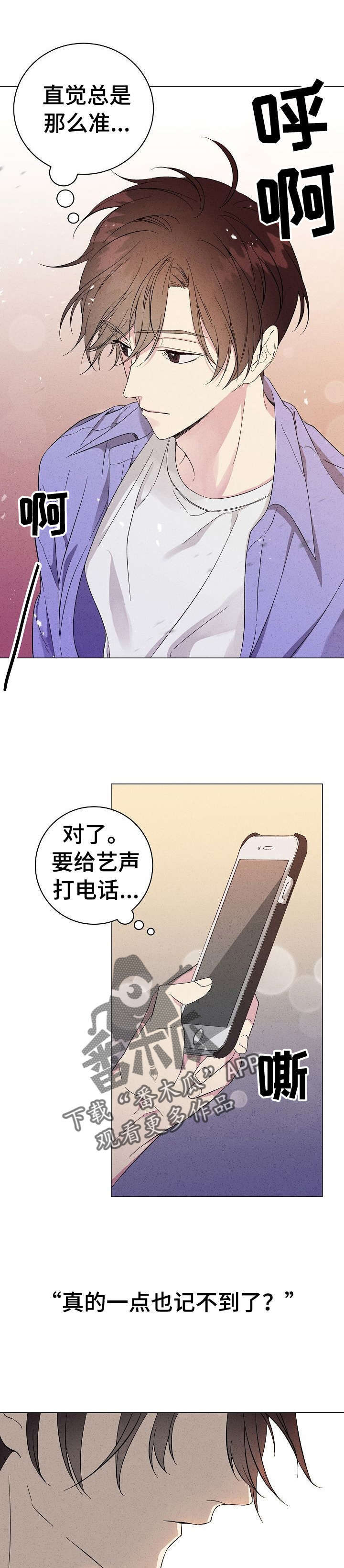 第9话9