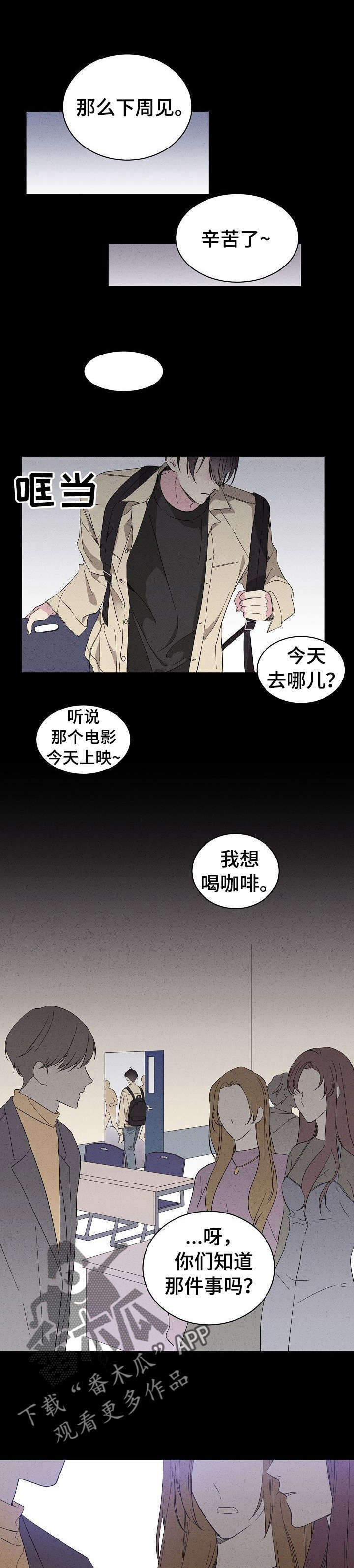 第8话0