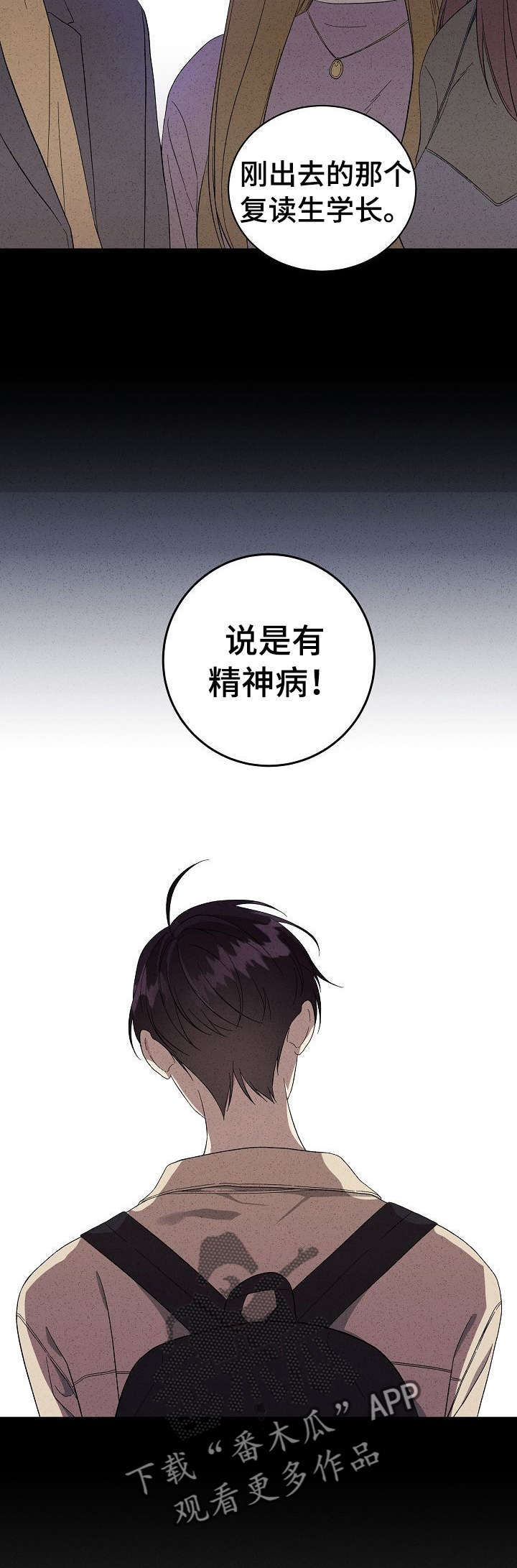 第8话1