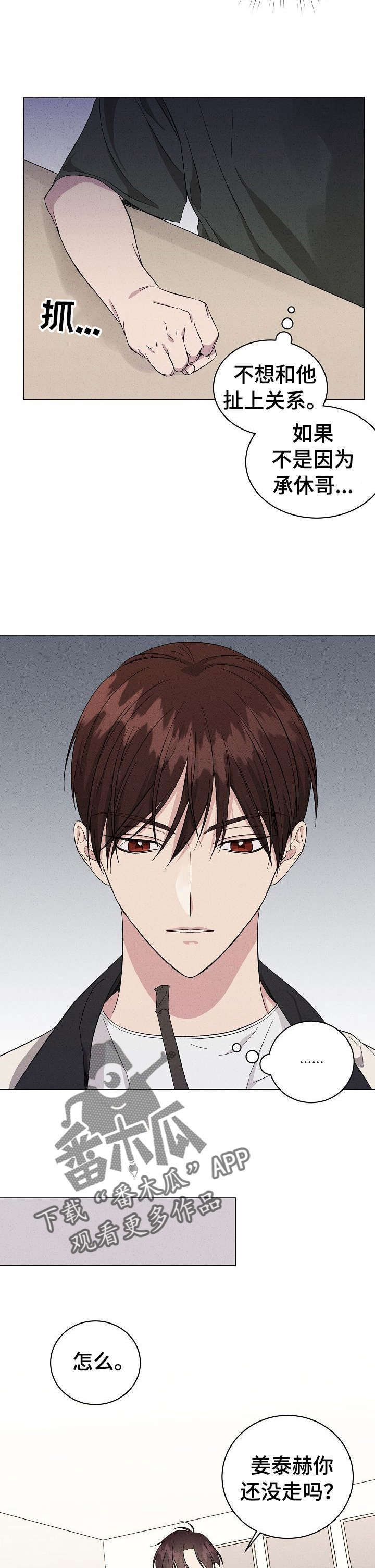 第8话10