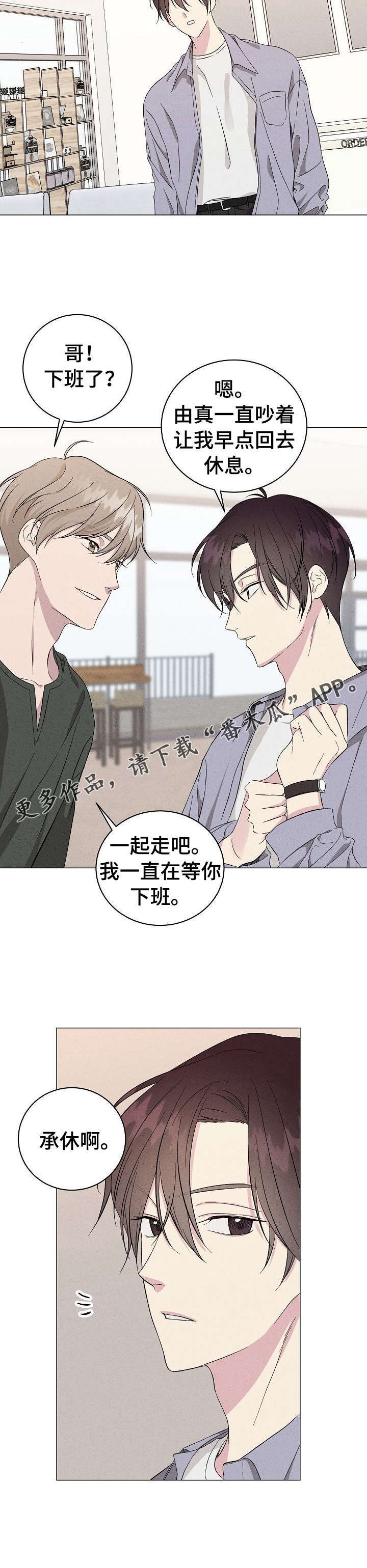 第8话11