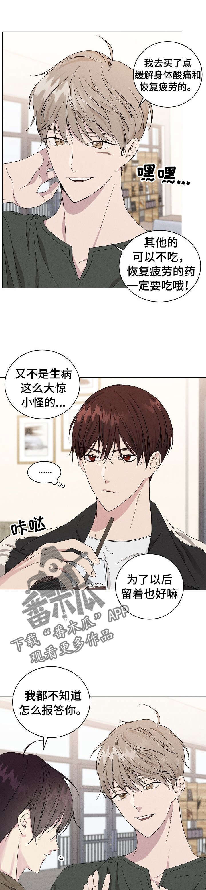 第8话4