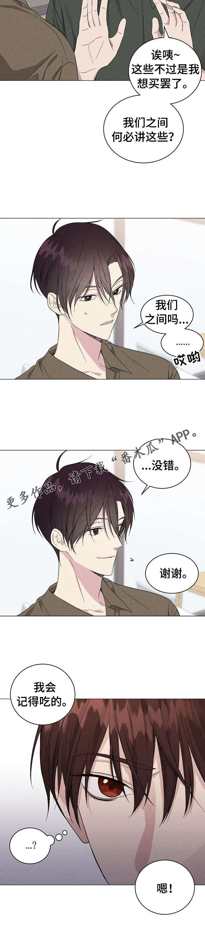第8话5