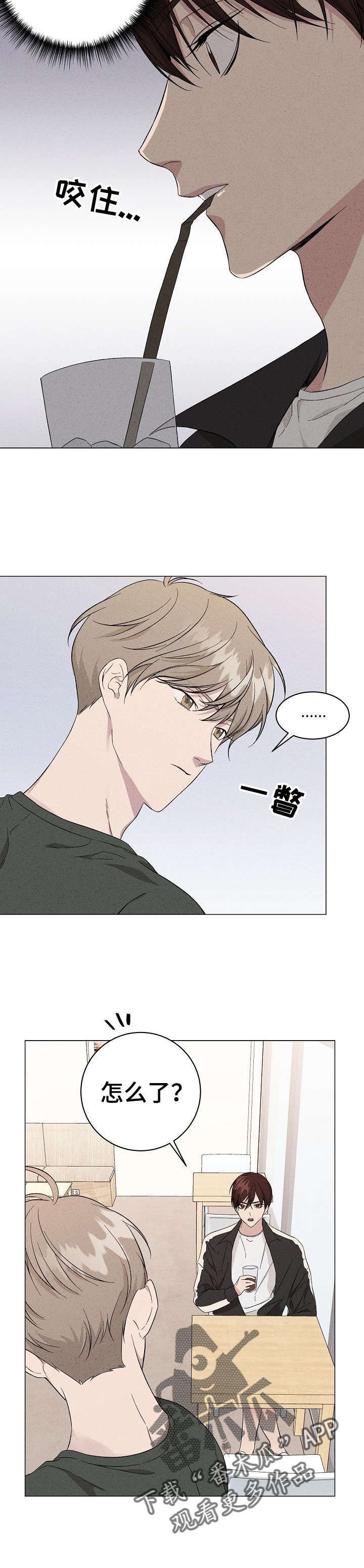 第8话7