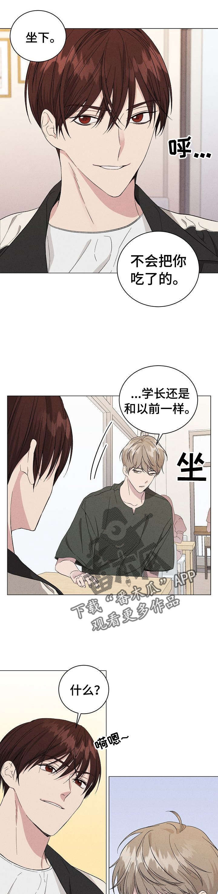 第8话8