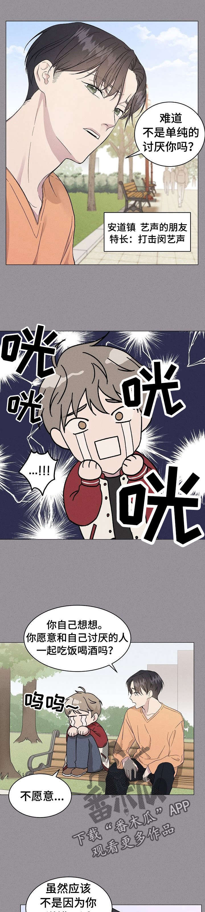 第7话0