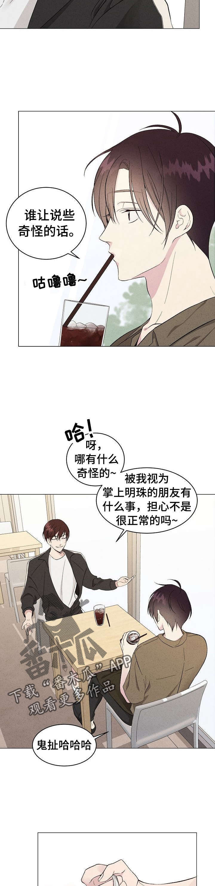 第7话10