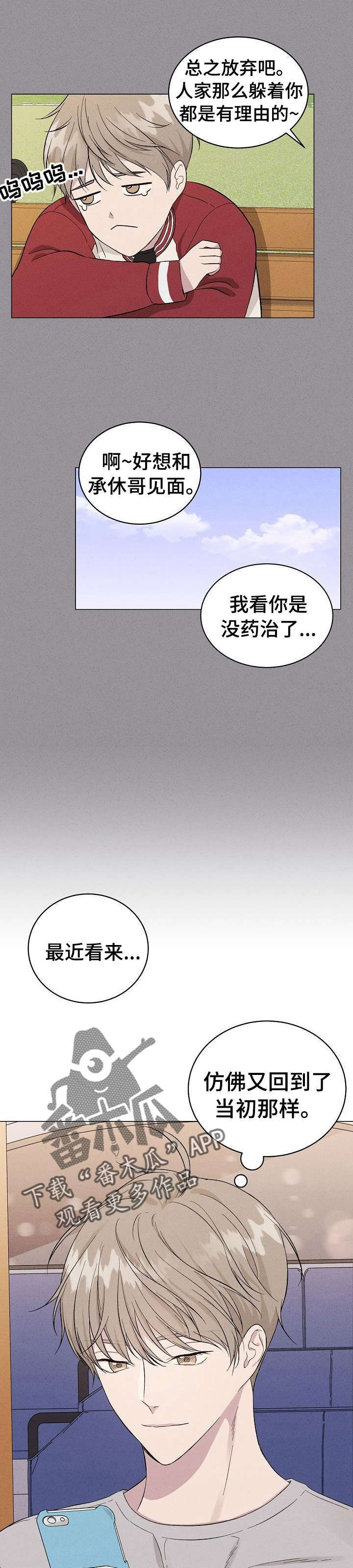 第7话2