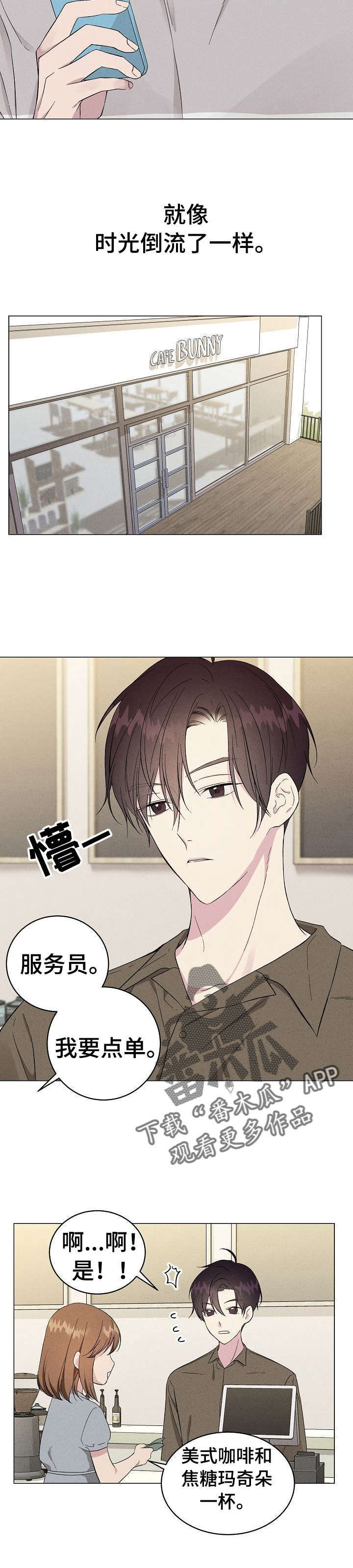 第7话3