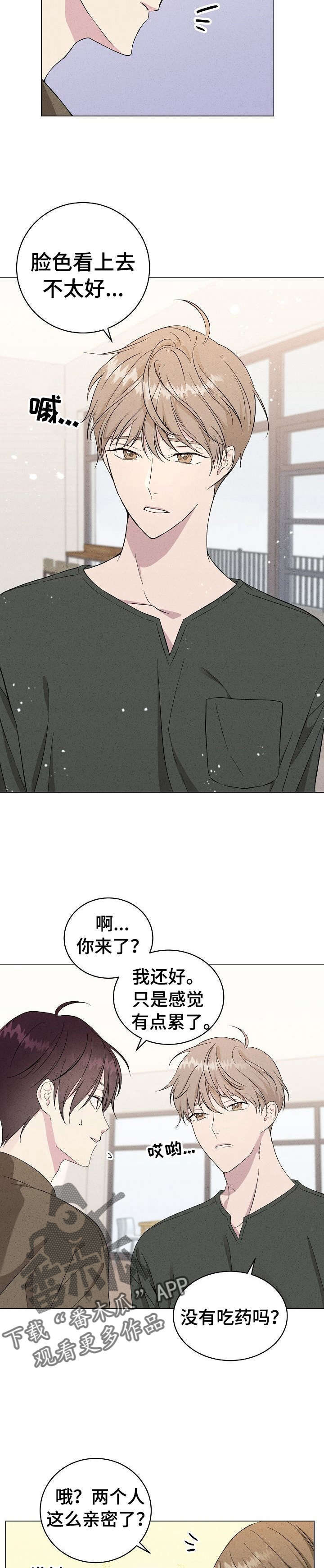 第7话5