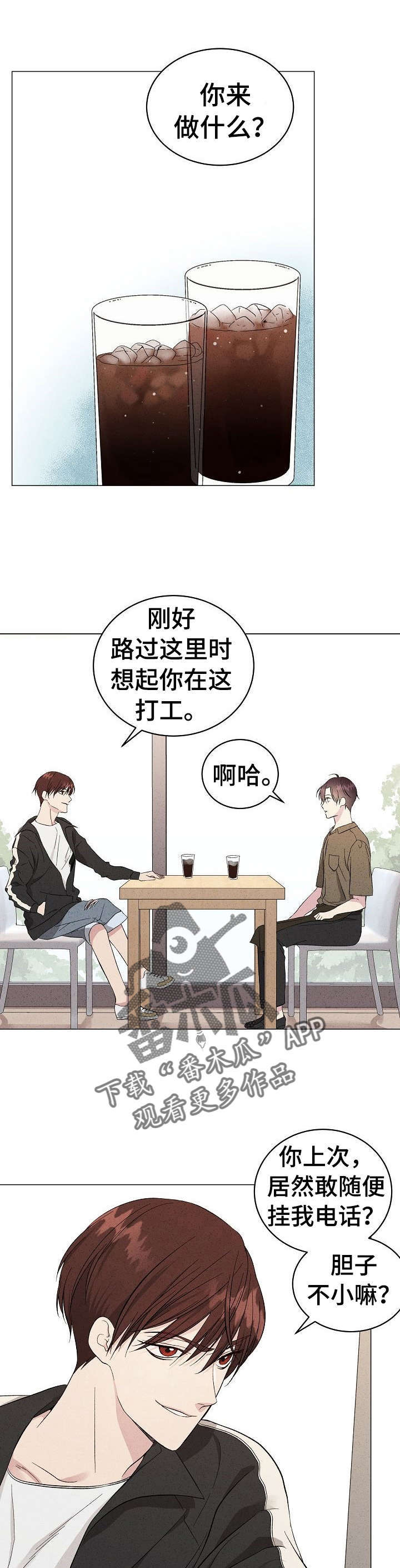 第7话9