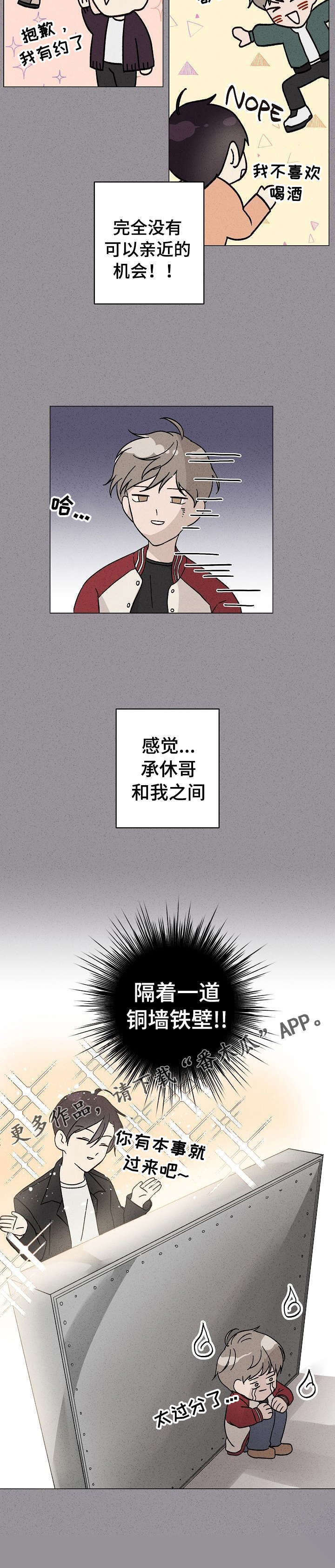 第6话10