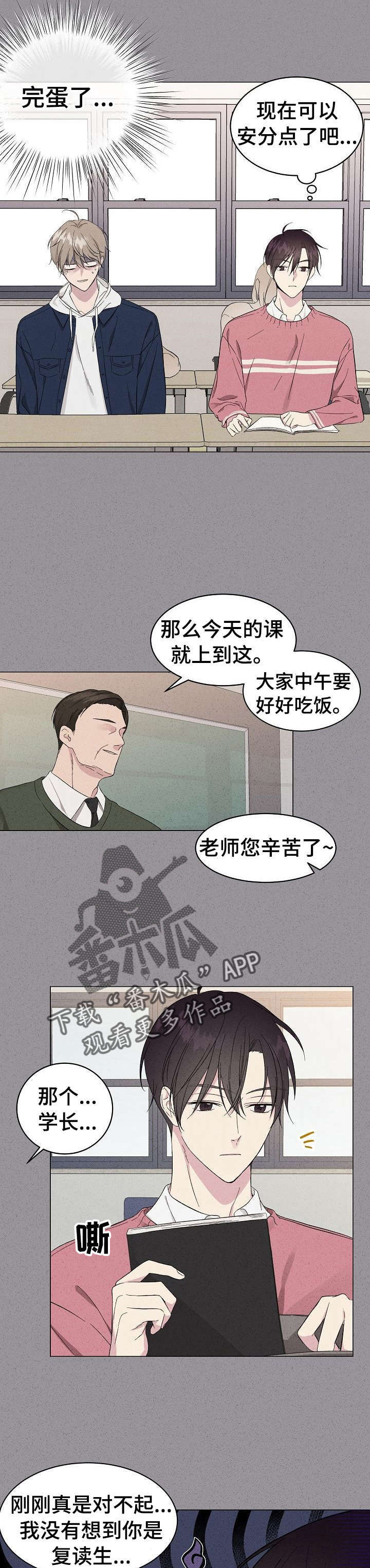第6话3