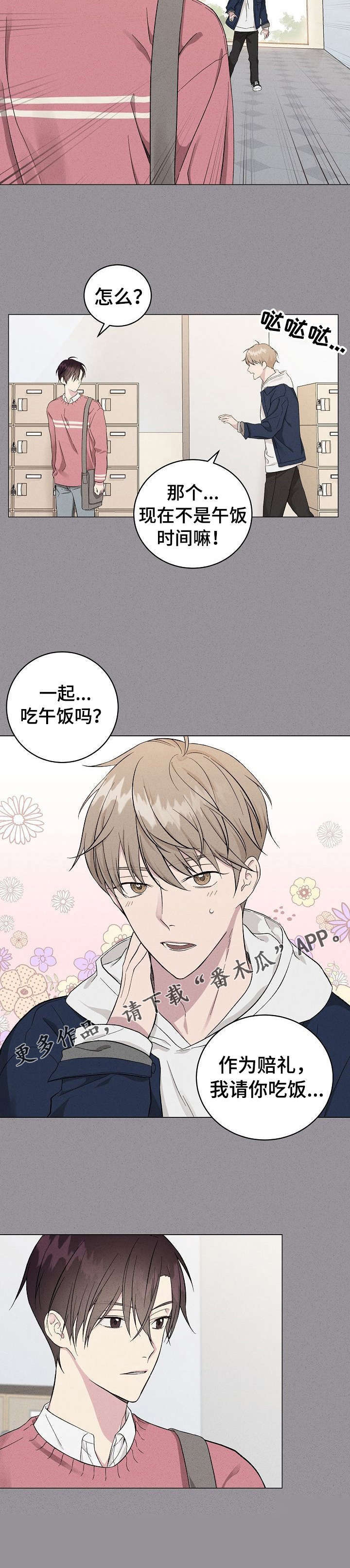 第6话5