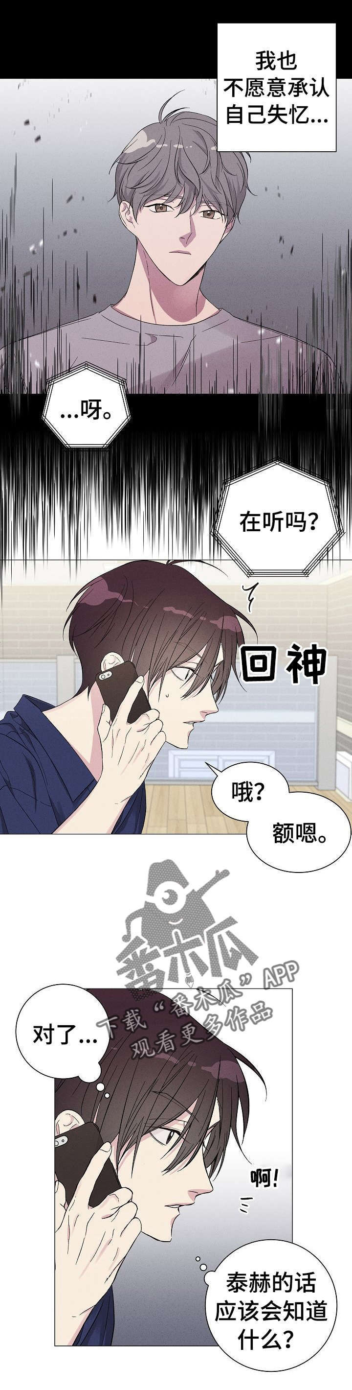 第5话0