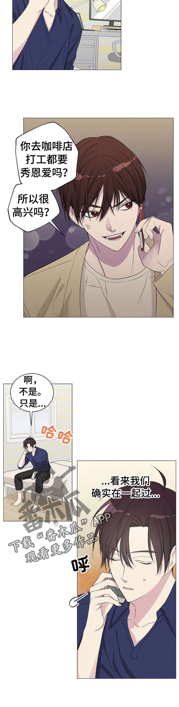 第5话2