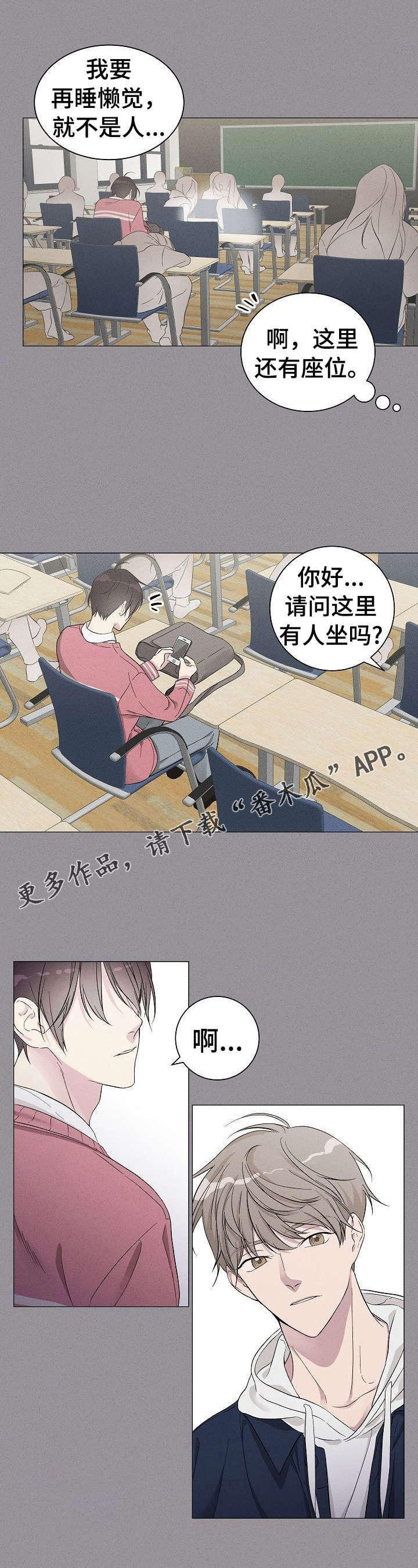 第5话9
