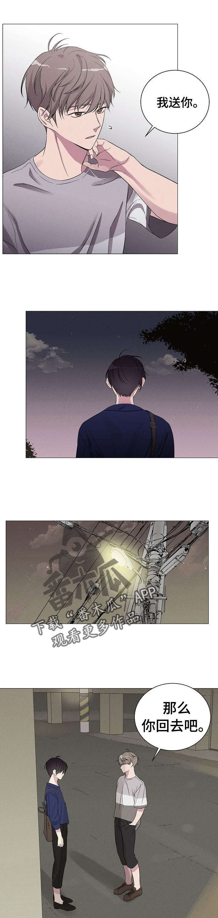 第4话0
