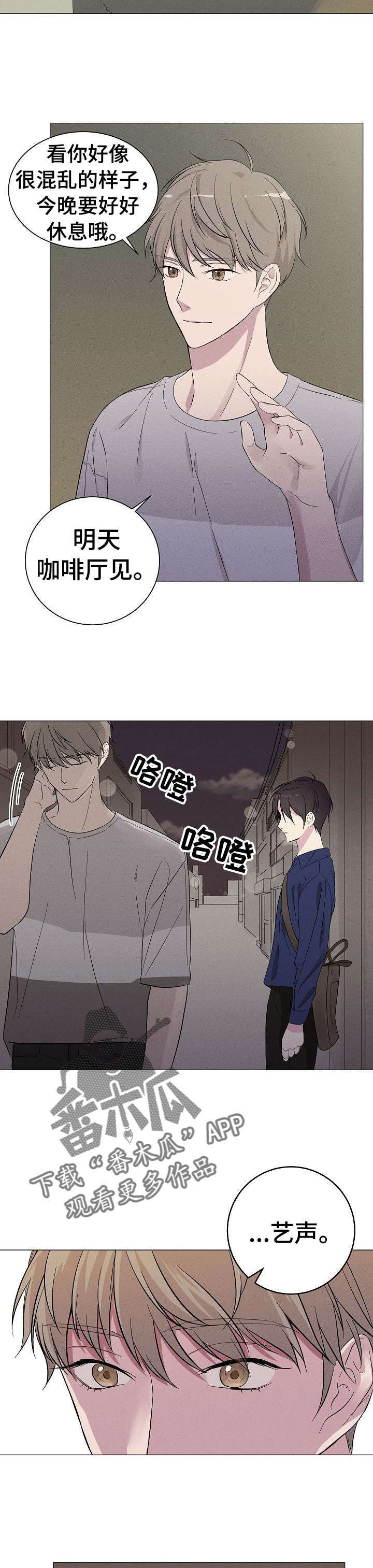 第4话1