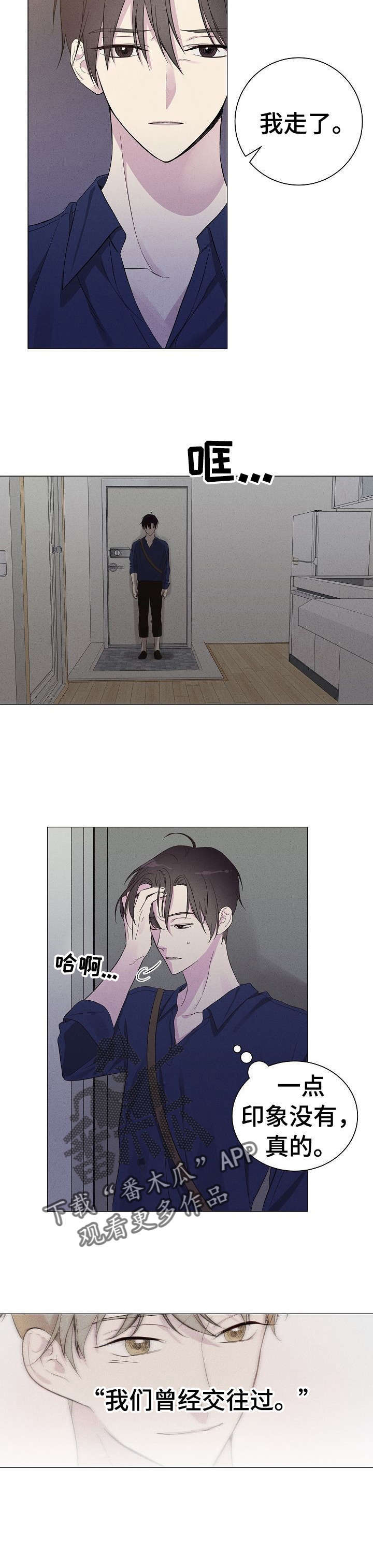 第4话3