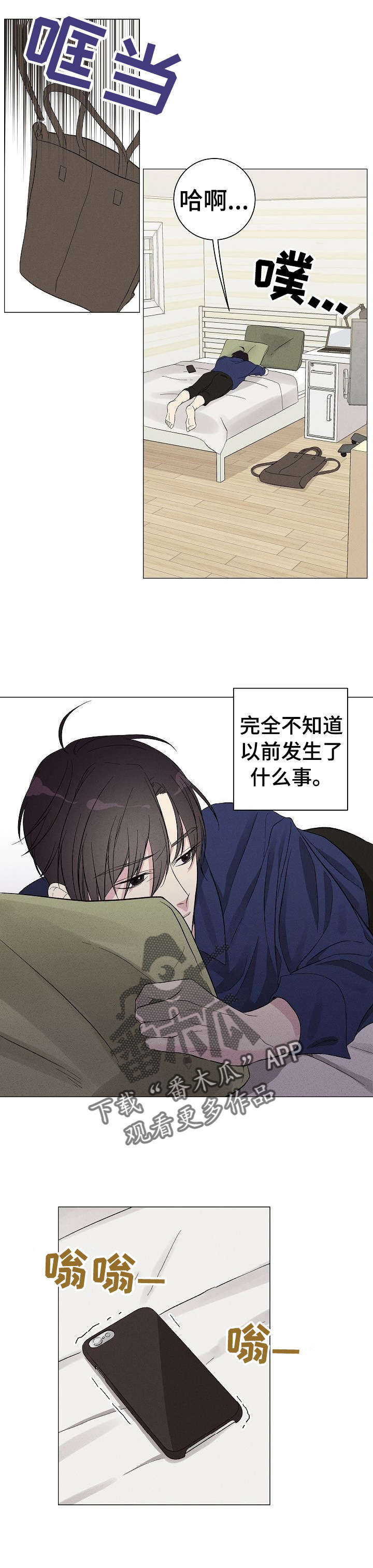 第4话4
