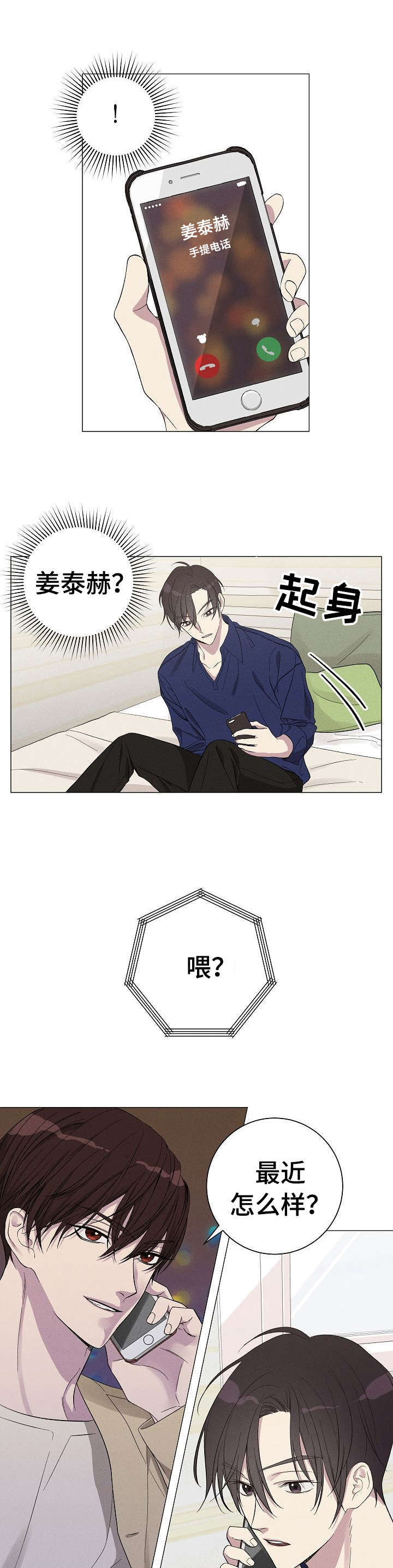 第4话7