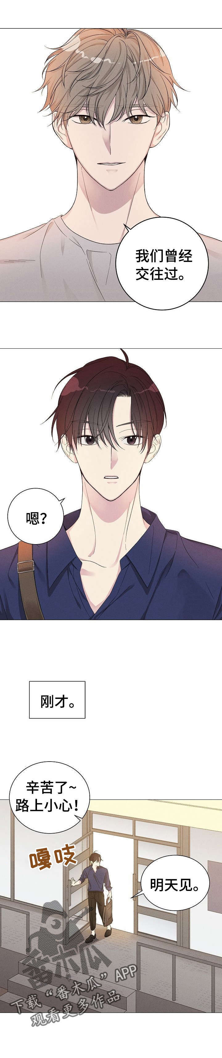 第3话0