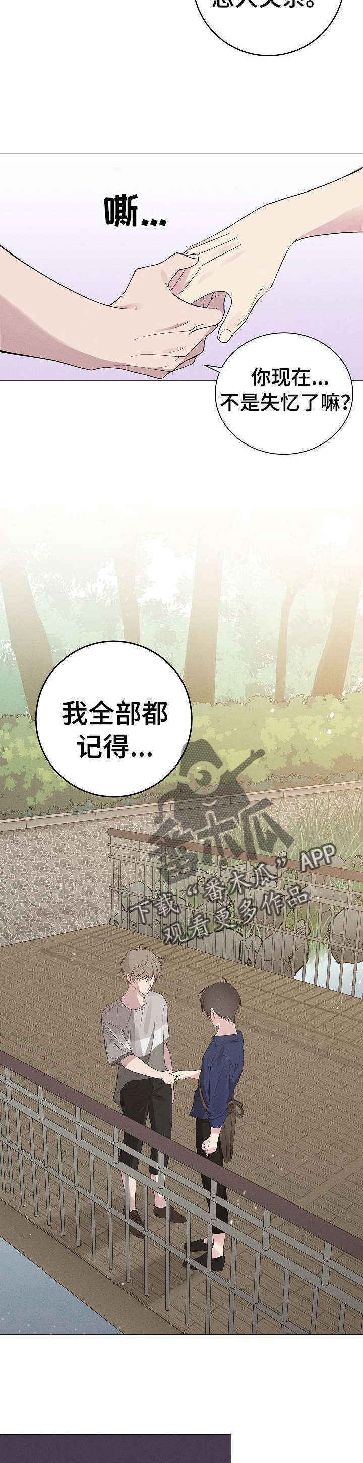 第3话10
