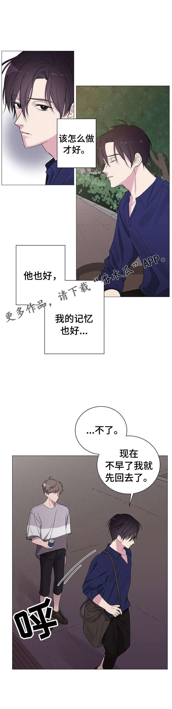 第3话13
