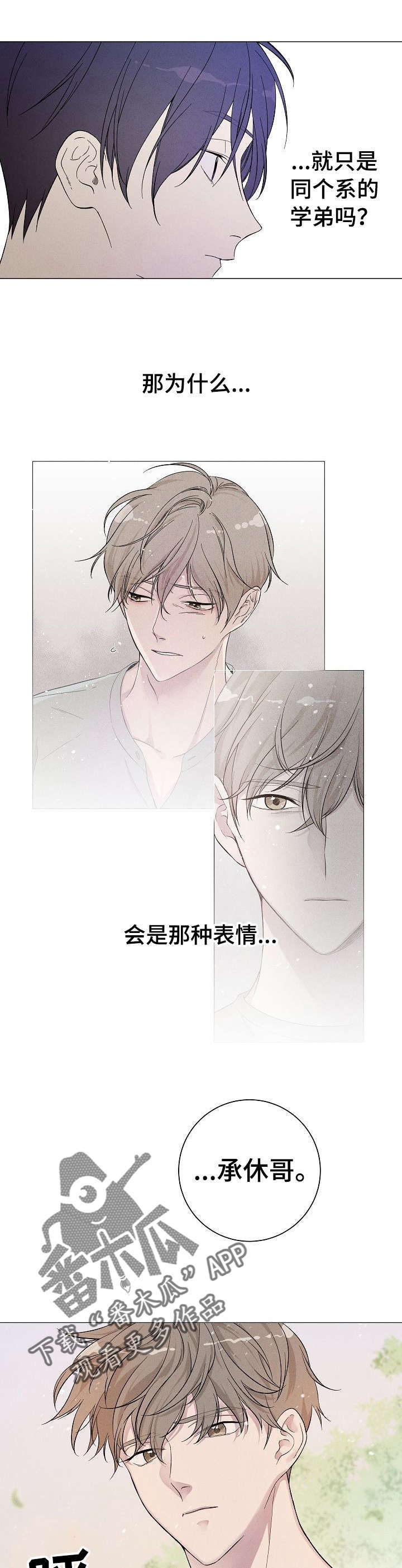 第3话4