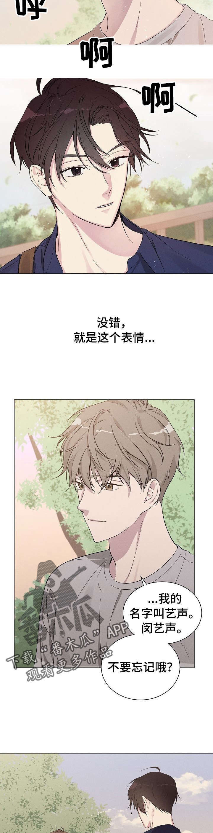 第3话5