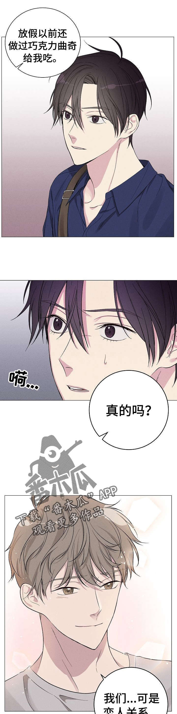 第3话9