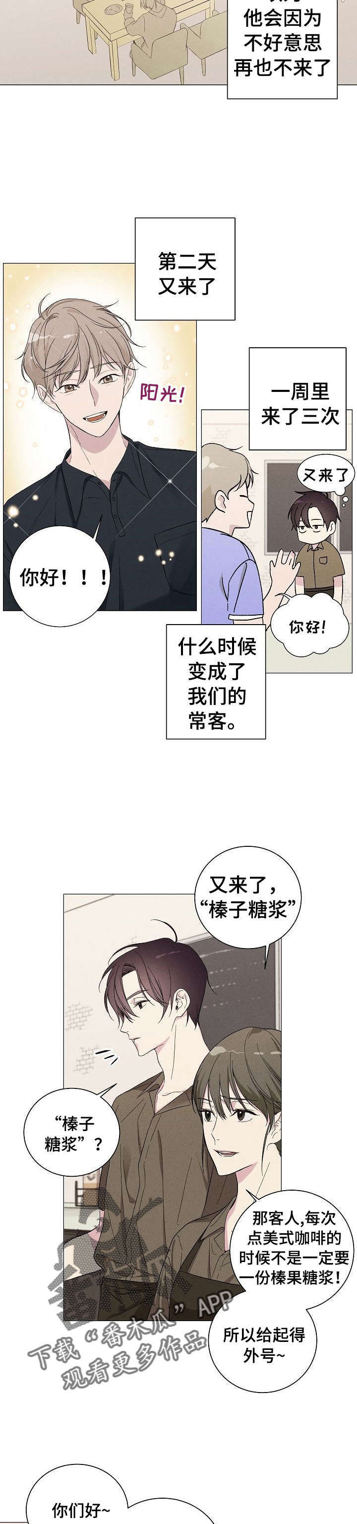 第2话1
