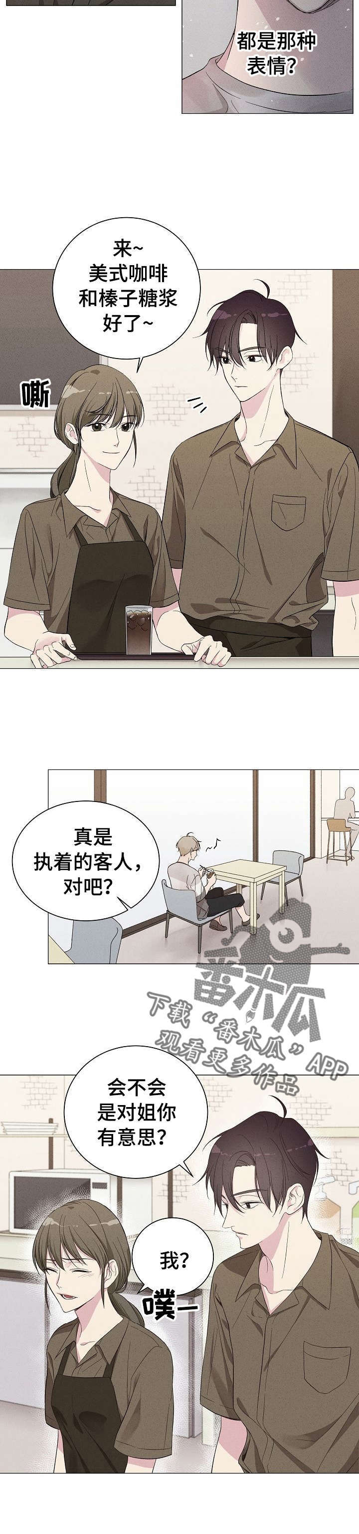 第2话4