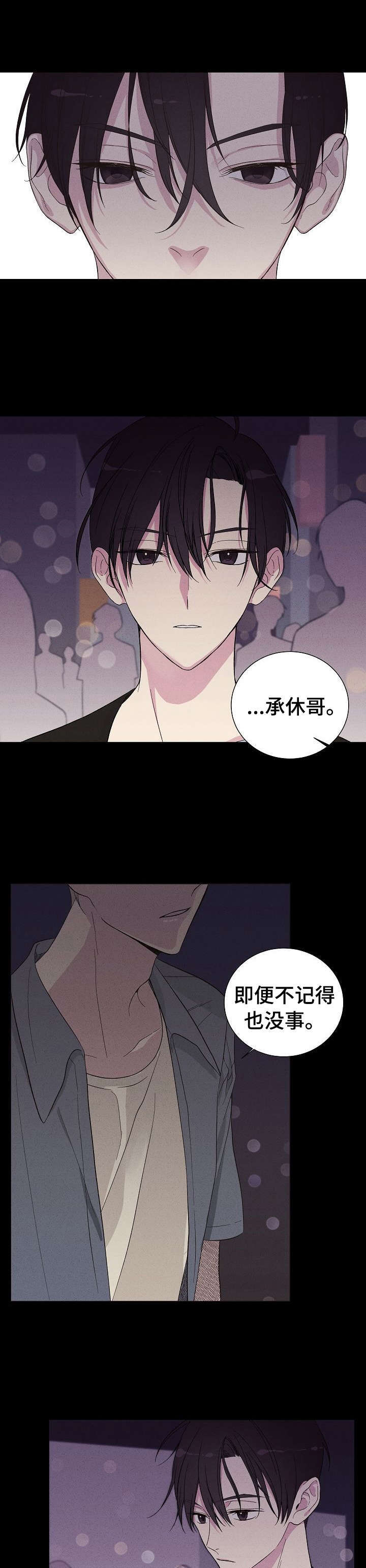 第1话0