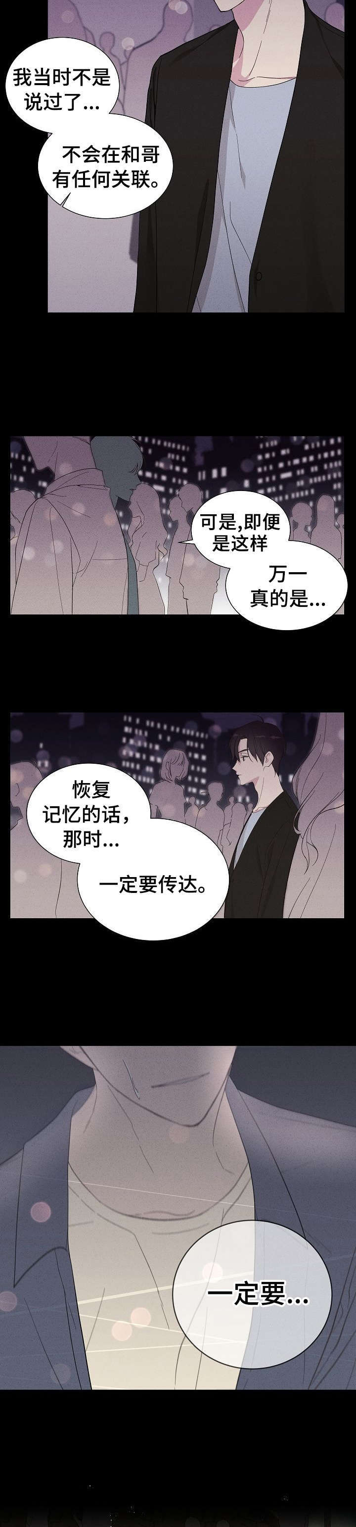 第1话1