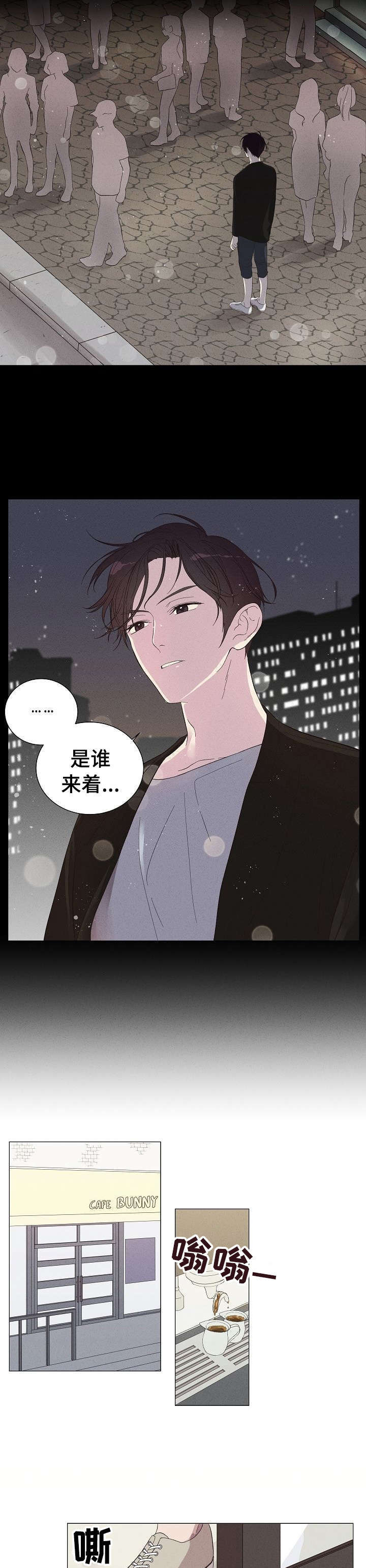 第1话2