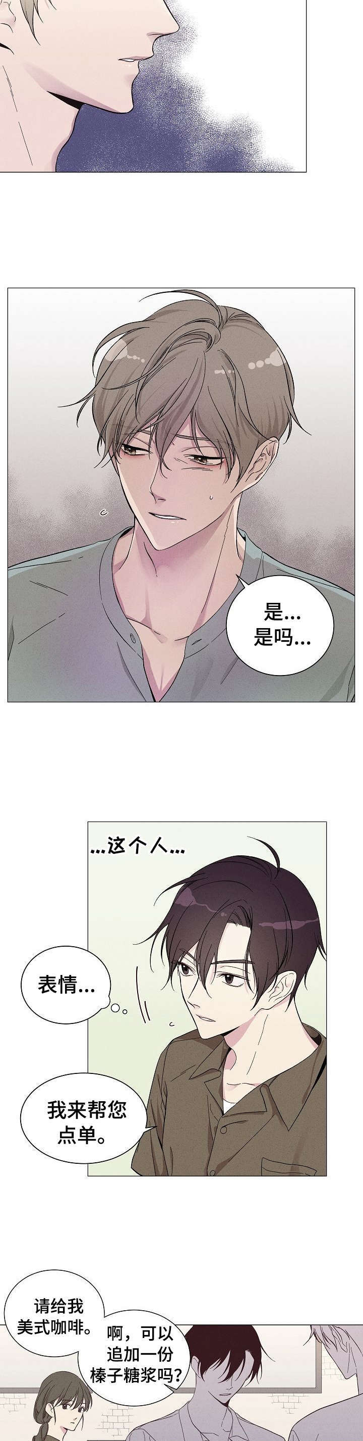 第1话5