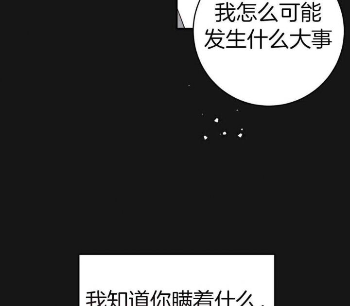 第149话2